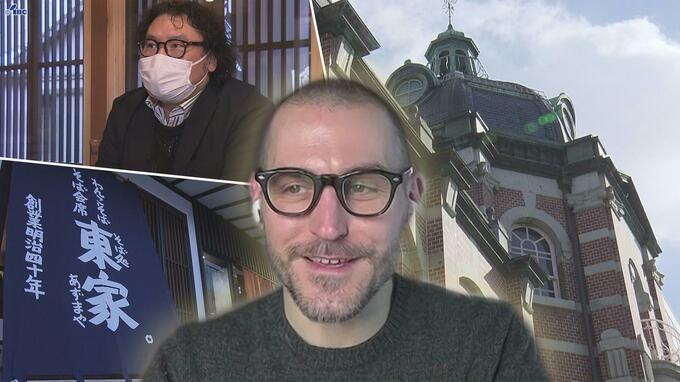 クレイグ・モドさんNYタイムズに盛岡再訪の“続報”を寄稿　「行くべき52か所」　市への移住相談も急増|TBS NEWS DIG