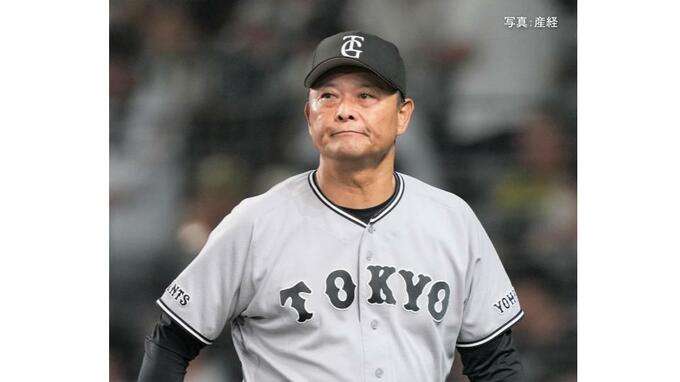 【巨人】最後の伝統の一戦で悪夢のドロー 阪神に2差&M2... 9回2死 マルティネスが大山に痛恨の同点打 吉川は先制打含む2打点 増田陸が猛打賞も|TBS NEWS DIG