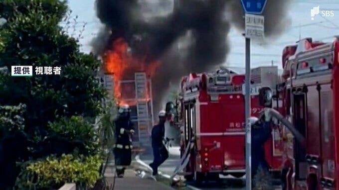 「爆発音が…」立ち上る黒煙と激しい炎 キャリアカーに積まれた車が炎上 警察官が発見＝静岡県浜松市　|　静岡のニュース | SBSNEWS | 静岡放送
