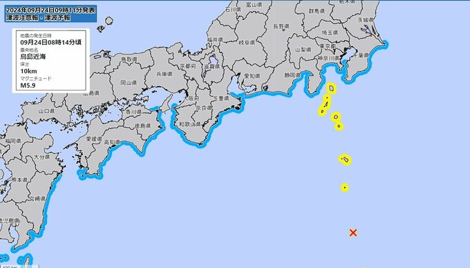【津波】津波注意報発表　伊豆・小笠原諸島 （9:11時点）八丈島の八重根で50センチの津波観測|TBS NEWS DIG