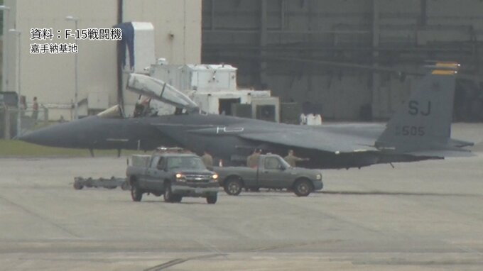 【速報】後輪を1つ失ったF-15戦闘機が嘉手納基地に着陸　米軍「タイヤは回収済み」と説明|TBS NEWS DIG