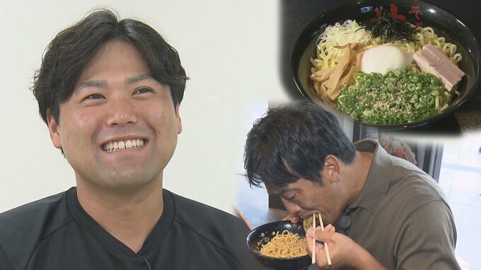 「香川のうどんを超えられるのはそのお店の油そばくらい」　カープの大砲・末包昇大が学生時代から愛する全国チェーンの絶品油そば店『東京油組総本店』を天谷宗一郎が探訪！　大食いの末包選手ならではの、お店との衝撃エピソードも明らかに！　|　RCC NEWS | 広島ニュース | RCC中国放送