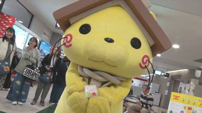 11月5日は「いいご縁」…ご縁の「聖地」をPR「いいご縁の日プロジェクト」スタート　|　BSSニュース | BSS山陰放送