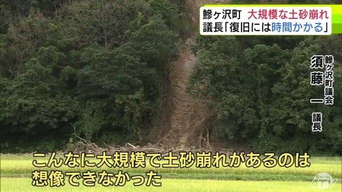 【大雨】住宅被害４６棟の鰺ヶ沢町では広範囲の土砂崩れ「こんなに大規模で土砂崩れがあるのは想像できなかった」田んぼに崩れた土砂積まれ、米は収穫できず　マンパワー不足…議長「復旧には時間かかる」建物被害  青森県内は１４７棟に|TBS NEWS DIG