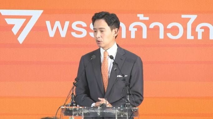 タイ革新系野党の公約“不敬罪の改正”は「政治体制を脅かす」裁判所が違憲判決