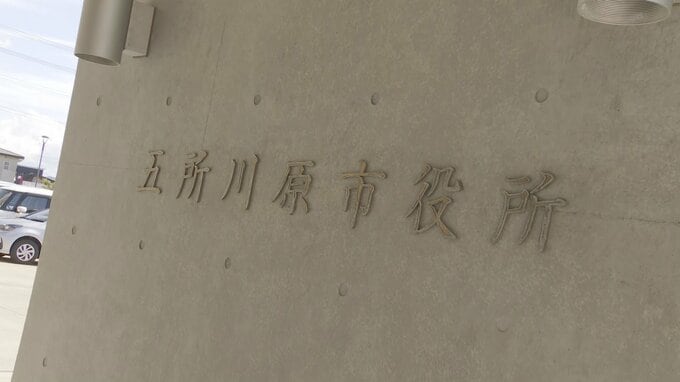 五所川原市「官製談合事件」を受け入札制度を見直し　指名競争入札を“原則廃止”へ　市は有罪判決を受けた前副市長ら3人に損害賠償請求を検討　青森県　|　青森のニュース│ATV NEWS│青森テレビ