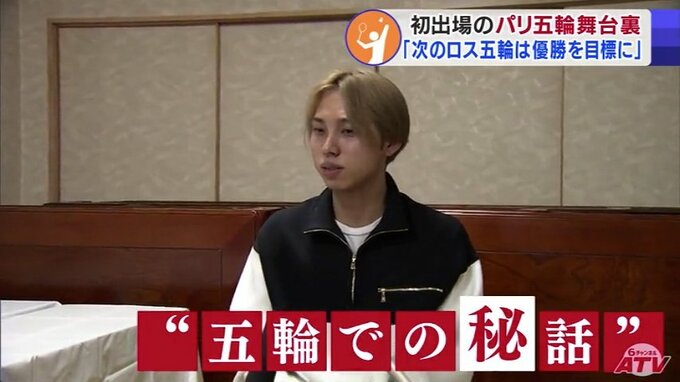 4年後のロスの目標は「優勝」バドミントン・パリ五輪日本代表の奈良岡功大選手　故郷で語ったパリ五輪での秘話と今後の目標　|　青森のニュース│ATV NEWS│青森テレビ