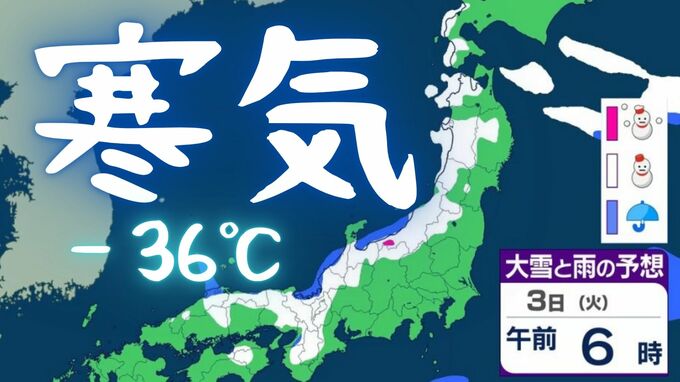 【気象情報】北陸上空に－36℃以下の強い寒気…3日（火）にかけて落雷・竜巻・激しい突風に警戒　大気の状態 “非常に不安定” 農作物、ひょう被害にも注意【雪と雨のシミュレーション】　|　富山のニュース｜天気・防災｜チューリップテレビ