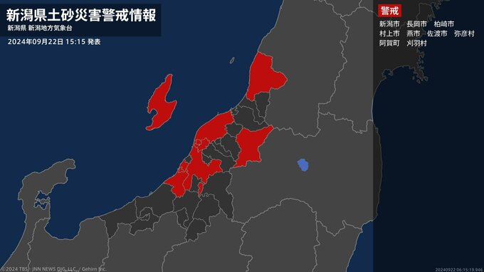 ＜解除＞【土砂災害警戒情報】新潟県・小千谷市、上越市|TBS NEWS DIG