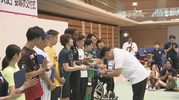 八木かなえ選手や岸彩乃さんらアスリート30人「石川県スポーツ大使」に 県内10チームも　|　石川県のニュース｜MRO北陸放送