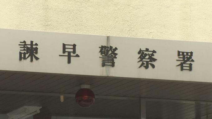 飲食店の女性店員に文句　首を絞めた疑い　33歳整体師を逮捕【長崎】|TBS NEWS DIG