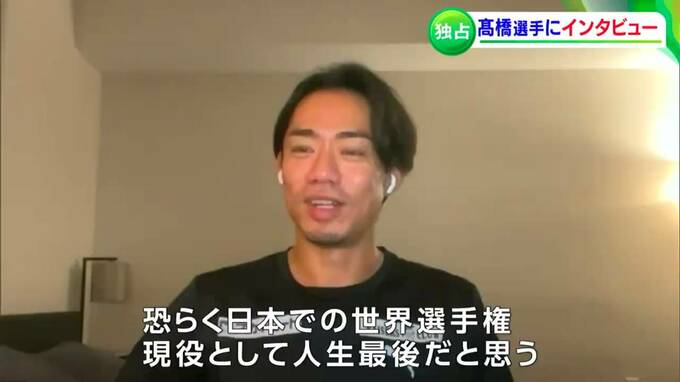 高橋大輔　世界選手権に挑む “37歳の現在地” 「もう、一生スケートにしがみついてやろうと」　|　岡山・香川のニュース | 天気 | RSK山陽放送