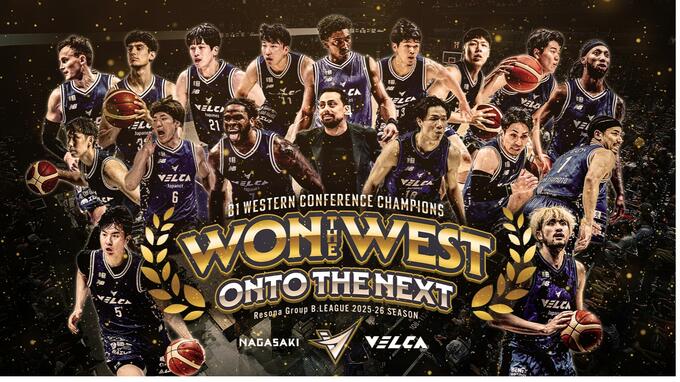  B1・長崎ヴェルカ 西地区初優勝で 鈴木長崎市長が祝福コメント|TBS NEWS DIG