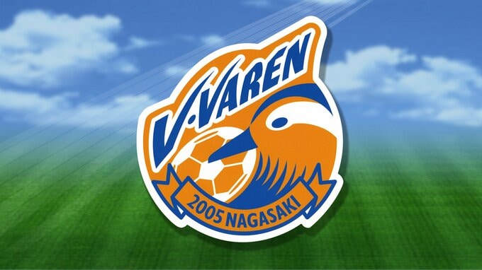 1391日ぶりのJ2首位浮上　Vファーレン長崎  いわきに３－１で勝利|TBS NEWS DIG
