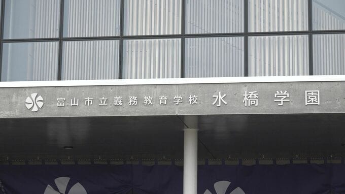 児童31人乗せたスクールバスが踏切内で立ち往生…貨物列車は約400メートル手前で緊急停止　児童と運転士にけがなし　富山|TBS NEWS DIG