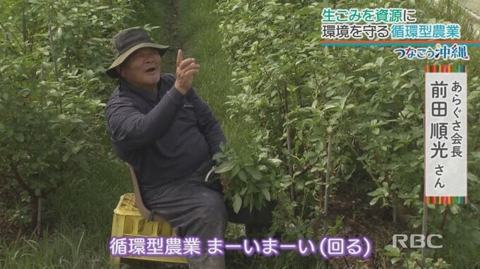 「大きな収入なくても人と環境にやさしい農業を」20年前から有機農業に取り組む“あらぐさ”　理念貫く理由は|TBS NEWS DIG