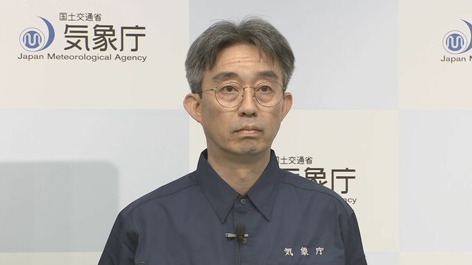 気象庁「偶然で科学的根拠なし」　地震と「7月5日に大災難」の予言との関係に言及　「日本では1年間に震度1以上が約2000回で、当たることはある」|TBS NEWS DIG