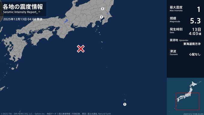栃木県、東京都で最大震度1の地震　栃木県・宇都宮市、東京都・東京千代田区、小笠原村|TBS NEWS DIG