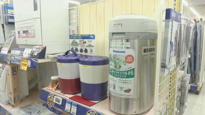 生ごみ処理機の販売好調　背景にコロナと購入補助金　「生ごみ出しま宣言」で80％補助も　|　BSSニュース | BSS山陰放送