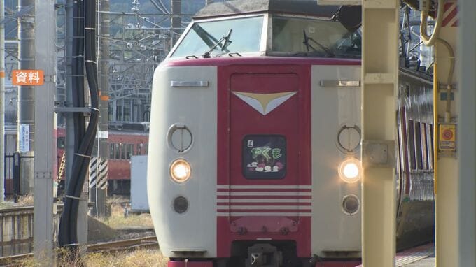 山陰の在来線特急　「やくも」など３月１６日から 全席指定席に　次回ダイヤ改正　　|　BSSニュース | BSS山陰放送