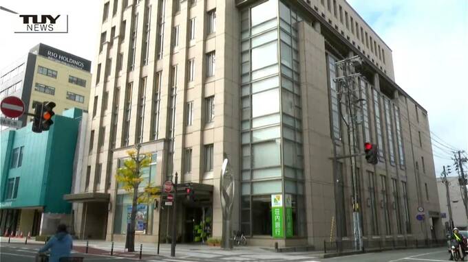 荘内銀行の3月期決算 増収増益に　純利益は前年比140％以上増（山形）　|　山形のニュース│TUYテレビユー山形