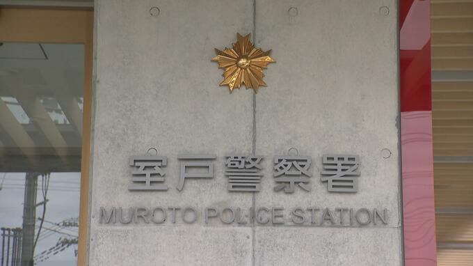 「校長も学校も殺しにかかるつもりやき」「誰かに言うたらあんたも知らんきね」強要未遂容疑で中学校教諭の男（31）を逮捕【高知・室戸】　|　高知のニュース・天気｜KUTV NEWS | KUTVテレビ高知