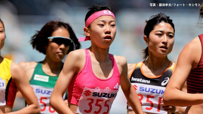 16歳 久保凛が2分05秒11で優勝、前半からレースを引っ張り、後半も加速 「日本選手権で優勝する」【木南記念】|TBS NEWS DIG