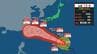 【トリプル台風＋】台風4つへ…台風18号は925 hPa・最大瞬間風速70 m/sに猛発達、週半ばに沖縄直撃予想【23日朝最新】　|　長崎のニュース | 天気 | NBC長崎放送