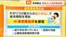 救急車で搬送されて「軽症」だったら7700円　これ何の費用？  迷った時は「119番」以外の相談窓口も　　|　名古屋・愛知・岐阜・三重のニュース【CBC news】 | CBC web