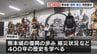 全国の城の魅力発信「お城ＥＸＰＯｉｎ熊本２０２６」　|　熊本のニュース｜RKK NEWS｜RKK熊本放送