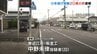 インドネシア国籍の男性が頭の骨を折るなど大けが…ひき逃げ疑いで20歳男を逮捕　滋賀・東近江市　|　MBSニュース | 関西の最新ニュースを分かりやすく。