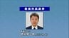 高知・香美市長選挙　現職の依光氏が元市議会議員の新人を破り２期目の当選　|　高知のニュース・天気｜KUTV NEWS | KUTVテレビ高知