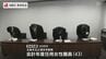 懲戒処分2件…五島市職員「借金返済のため」横領　平戸市消防本部職員「部下が休みを取りづらく」パワハラ　|　長崎のニュース | 天気 | NBC長崎放送