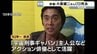 『宇宙刑事ギャバン』の主人公など 松山市出身の俳優・大葉健二さんが死去　|　愛媛のニュース - Nスタえひめ｜あいテレビは6チャンネル