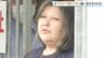 鼻の下から下唇の下までを口の中に糸を通す形で縫われる　女性の唇を縫い付け49歳女が逮捕された事件　茨城・古河市|TBS NEWS DIG