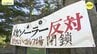 「10億円のために従業員切り捨てた」ゴルフ場従業員が労働審判申し立て 代表者の説明と経営実態に食い違い 代表者はゴルフ場をメガソーラー事業者に条件付きで売却　|　RCC NEWS | 広島ニュース | RCC中国放送