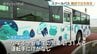 下校途中のスクールバス、踏切で立ち往生…貨物列車が400メートル手前で緊急停止、児童31人にけがなし　市教委が詳しい経緯を調査中【富山市】　|　富山のニュース｜天気・防災｜チューリップテレビ