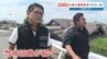 大阪府警から派遣された熊本出身の警察官「故郷の力に」　被災地・八代市で火事場泥棒を防ぐ　|　熊本のニュース｜RKK NEWS｜RKK熊本放送