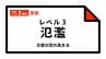 【レベル３氾濫警報】椹野川水系仁保川に発表 25日午前10時　|　山口のニュース・天気・防災｜tys NEWS｜ｔｙｓテレビ山口