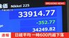 【速報】日経平均株価一時600円超下落 米半導体大手「エヌビディア」の約7900億円損失計上見込みの影響|TBS NEWS DIG