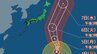 【台風情報】台風27号（チョーイワン）4日（日）には非常に強い勢力に 5日に最大瞬間風速70m/sに発達予想 10日（土）までの各地の天気は　|　長崎のニュース | 天気 | NBC長崎放送