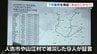 ７．４洪水の実態を検証する会　ダム反対の市民団体「国や県に共同検証の場求める」　|　熊本のニュース｜RKK NEWS｜RKK熊本放送