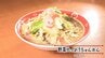 山口県発祥”長崎ちゃんめん” 長年愛されるそのわけは ちゃんぽんとラーメンのいいとこ取り！？　|　山口のニュース・天気・防災｜tys NEWS｜ｔｙｓテレビ山口