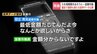 「最低金額わかるでしょ」市役所職員から入札情報聞き出そうとしたベテラン市議が議会で謝罪　市は録音データ公開　別の市議からは非難の声　北海道室蘭市　|　北海道のニュース｜HBC北海道放送