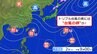 台風13、14号に？新たな“台風の卵”２つも【台風11号】沖縄接近【台風12号】大量の雨雲を本州へ…雨・風シミュレーション1日（金）～5日（火）台風情報・台風進路|TBS NEWS DIG