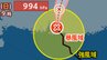 【台風情報】 最大瞬間風速45m/s…「台風12号（ノウル）」いまどこに？さらに「あやしい渦」の姿も…8月5日（水）にかけて雨・風シミュレーション＆全国各都市の天気予報【気象庁26日最新】　|　岡山・香川のニュース | 天気 | RSK山陽放送