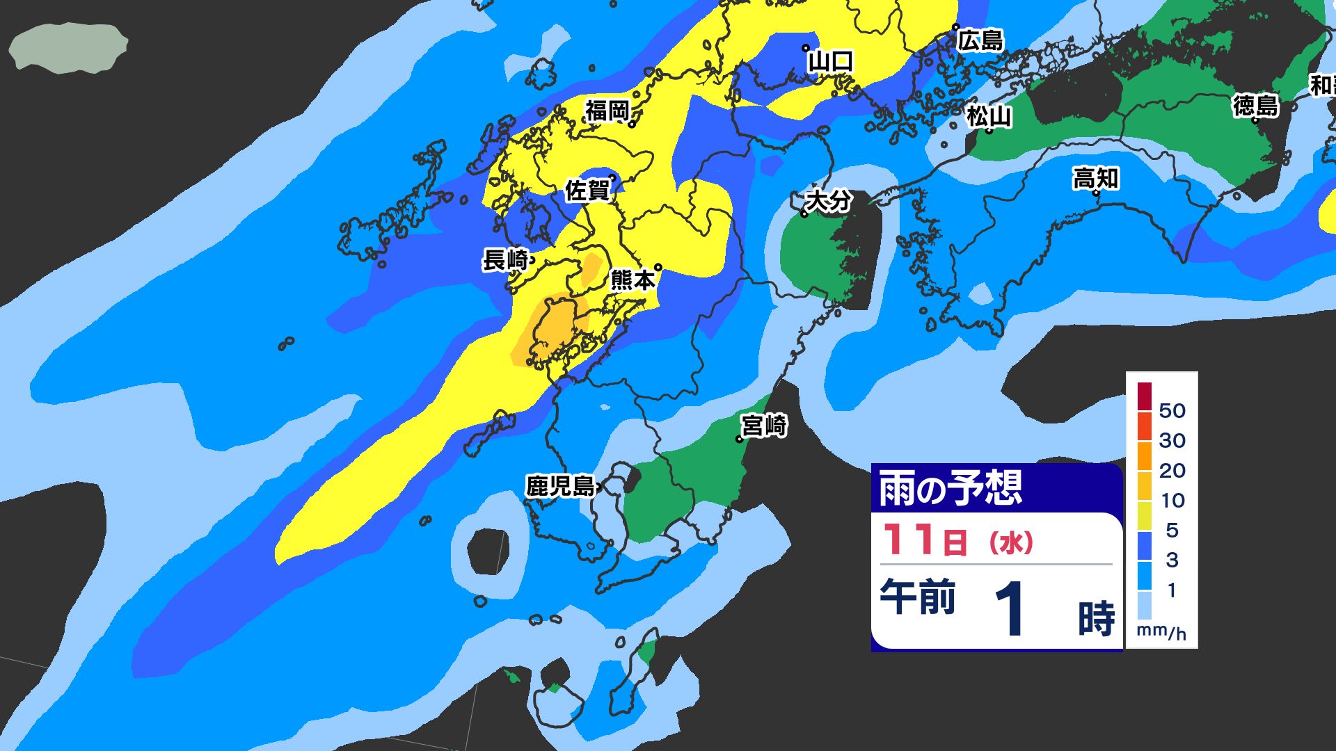 九州 待望の雨】あすあさって まとまった雨 今週後半 寒さ緩む 暖かい