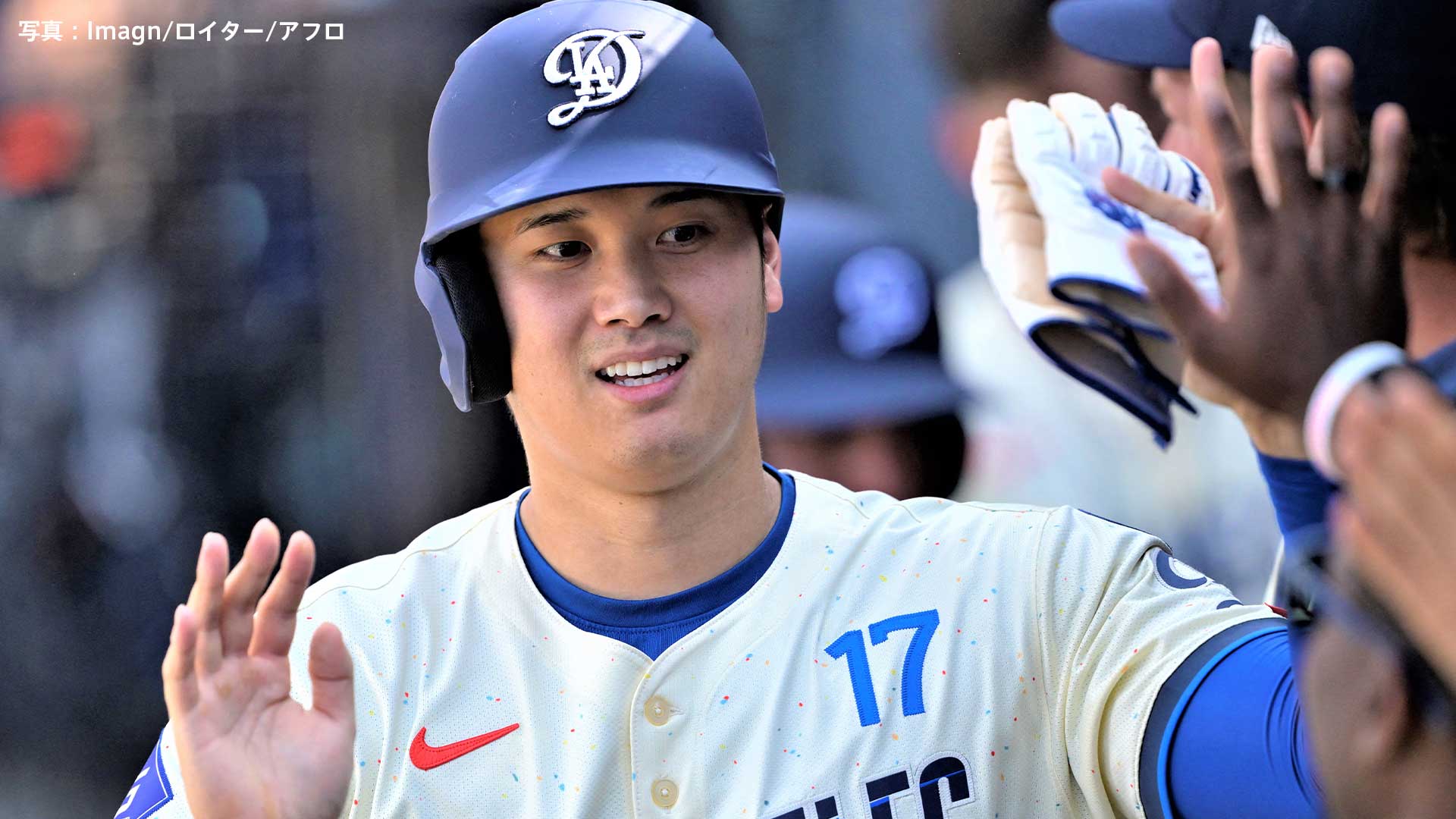 大谷翔平 今季19度目のマルチ 5月は15本塁打で終了、ド軍21安打18得点