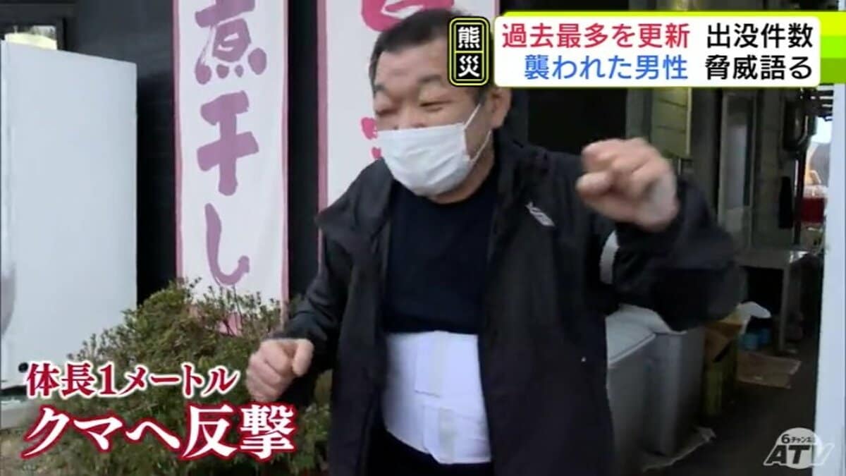 クマに襲われたラーメン店員 無我夢中で殴り『大外刈り』で投げ飛ばし