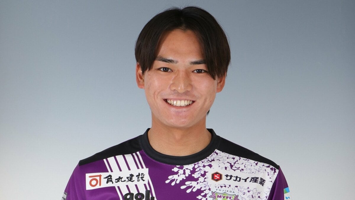 ここまで成長することができたのは藤枝のみなさまのおかげ」右サイドの